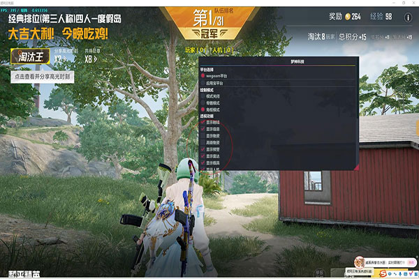 CF超稳辅助透视自瞄效果